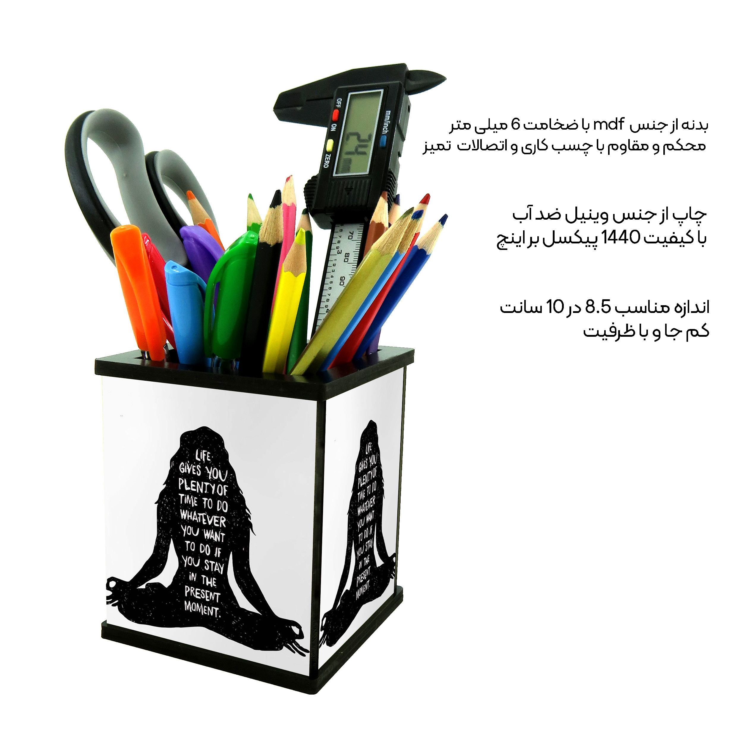 جامدادی رومیزی طرح دخترانه یوگا کد 1909775