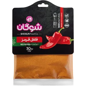 پودر فلفل قرمز شوگان - 50 گرم