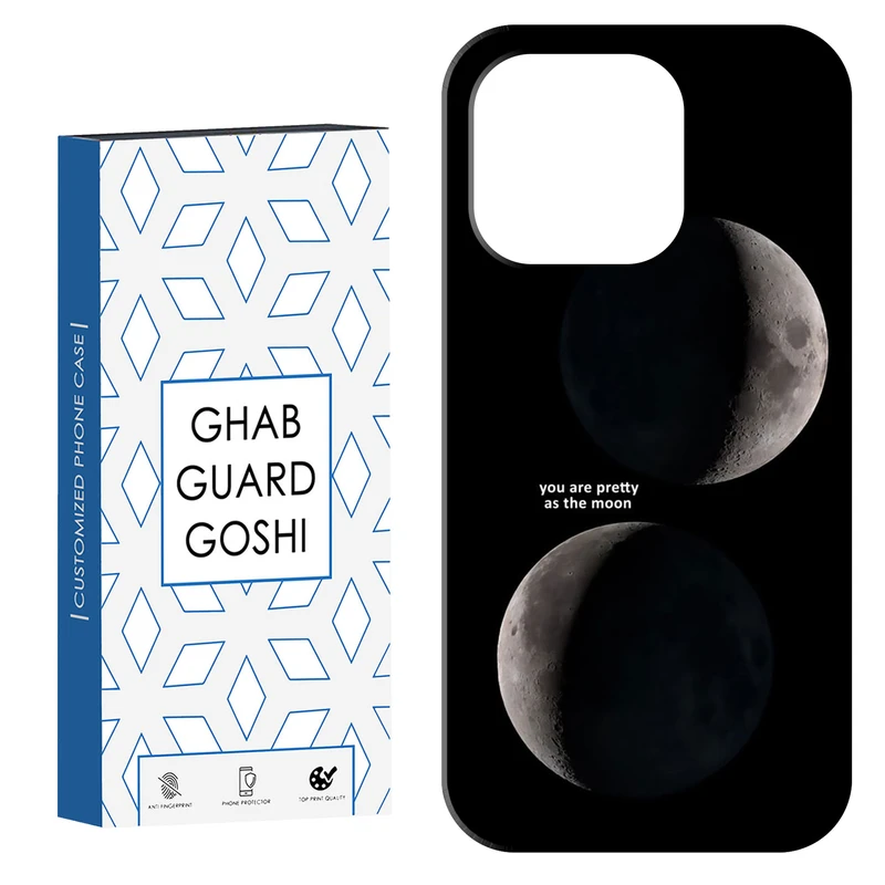 کاور قاب گارد گوشی طرح ماه کد Dimo-078 مناسب برای گوشی موبایل اپل IPHONE 15 PRO