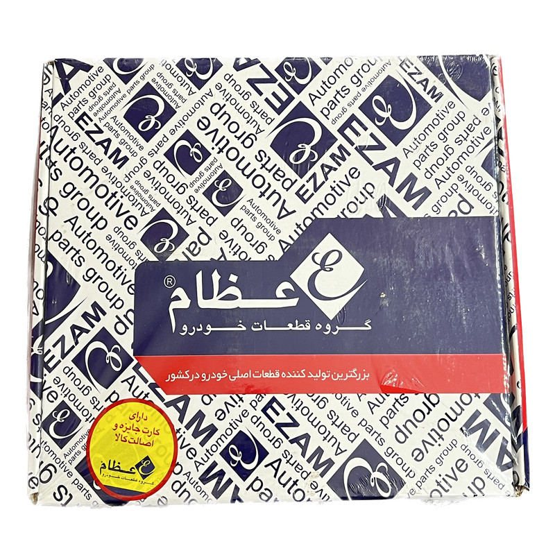پیستون و گژنپین عظام مدل LC_1600 مناسب برای پیکان مجموعه 4عددی