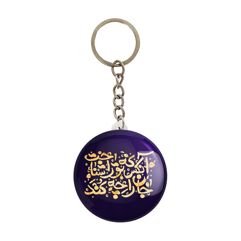 جاکلیدی خندالو مدل محرم آنکس که تو را شناخت جان را چه کند کد 7573