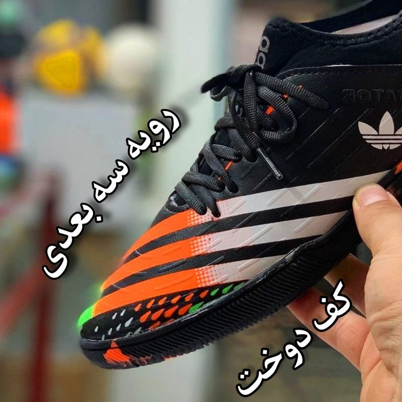 کفش فوتسال مدل Edge سالنی کد B-77