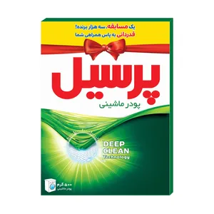 پودر ماشین لباسشویی پرسیل مدل يونيورسال وزن 500 گرم 
