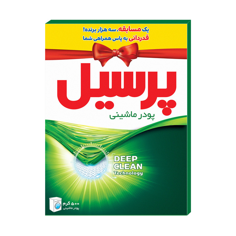 پودر ماشین لباسشویی پرسیل مدل يونيورسال وزن 500 گرم 