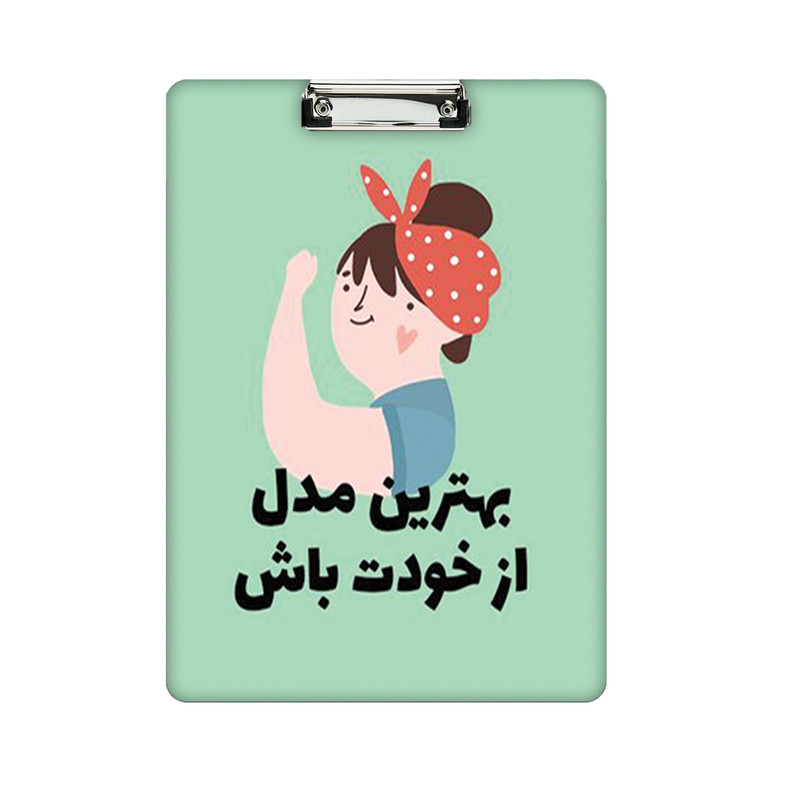 تخته شاسی طرح نوشته کد 843 سایز A4