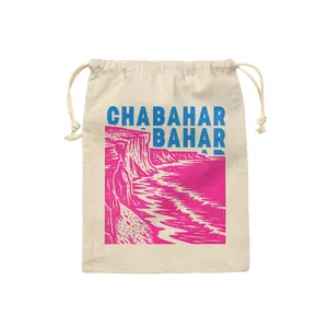 کیسه نان و سبزی ترمه طراحان ایده مدل نماد ساحل مکران کد map0121 - S سایز 19x19 سانتی متر