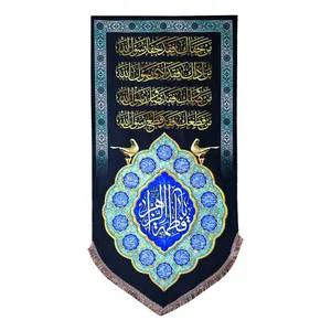 پرچم مدل فاطمیه طرح یا فاطمه الزهراء و اسامی چهارده معصوم