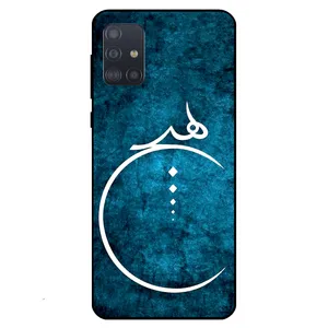 Megafone 3972 Cover For Samsung Galaxy A51