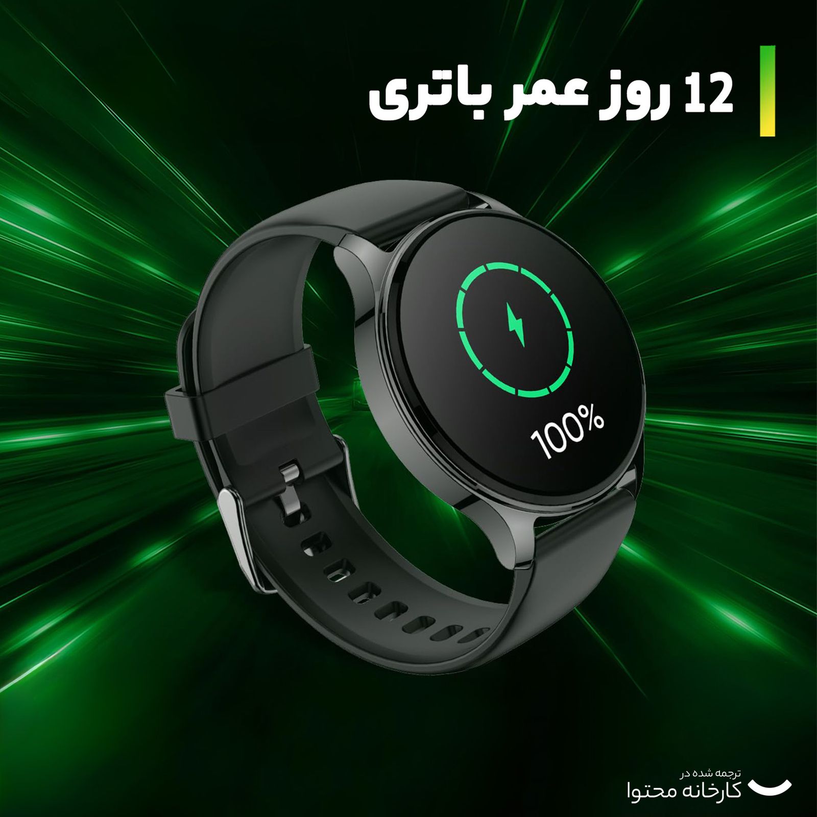 ساعت هوشمند امیزفیت مدل seharr -  - 7