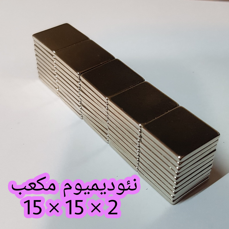 آهن ربا مدل ND15-15-2 کد ۱۳۶۳ بسته ۵۰ عددی