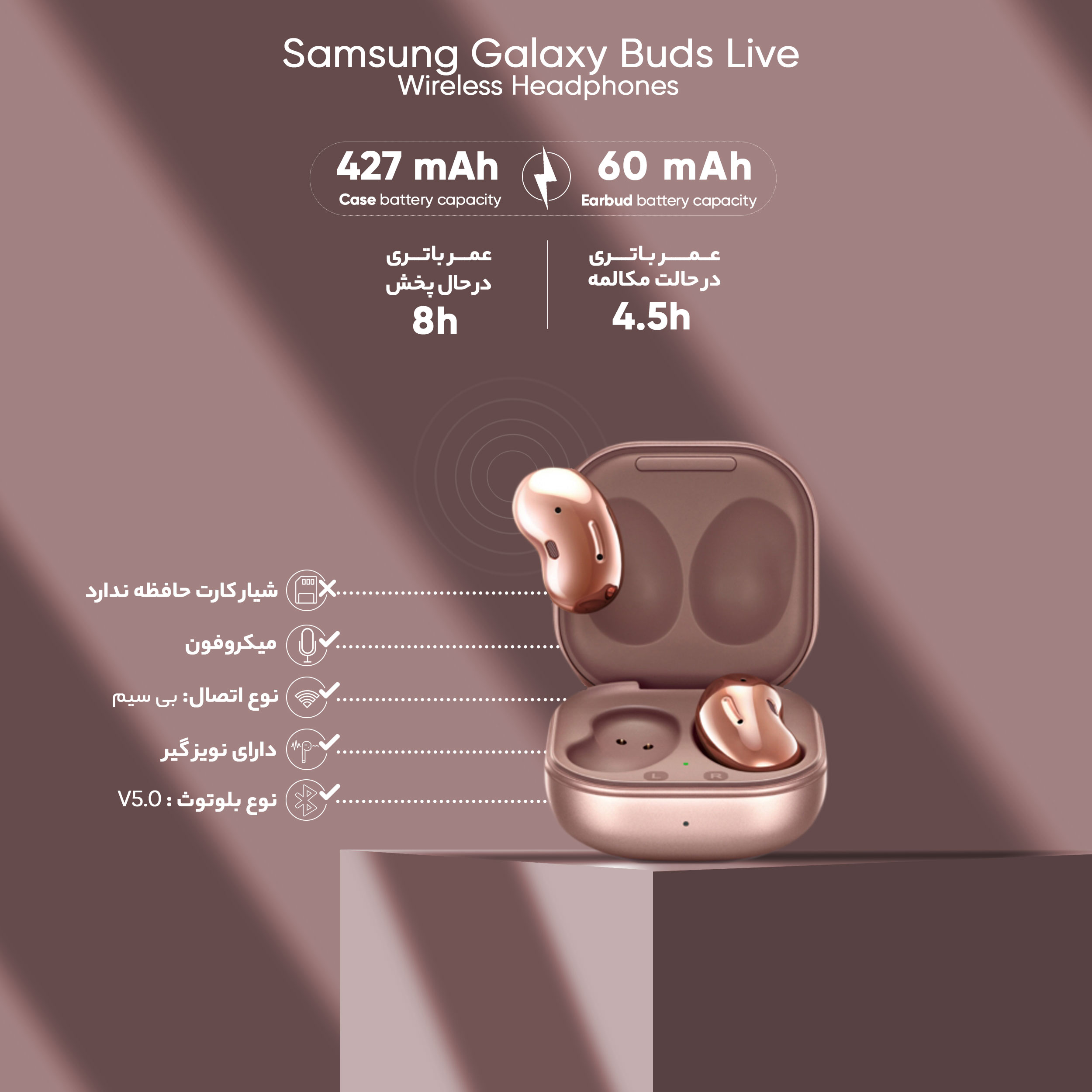 مشخصات، قیمت و خرید هدفون بی سیم سامسونگ مدل Galaxy Buds Live 
