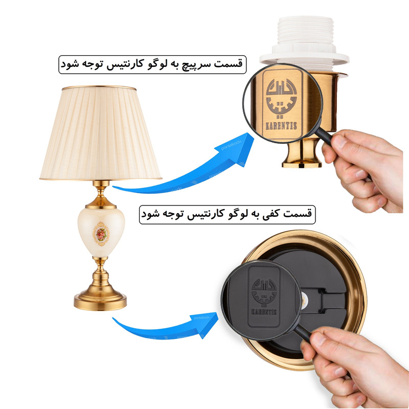 آباژور رومیزی کارنتیس مدل آلیسا کد KT-A