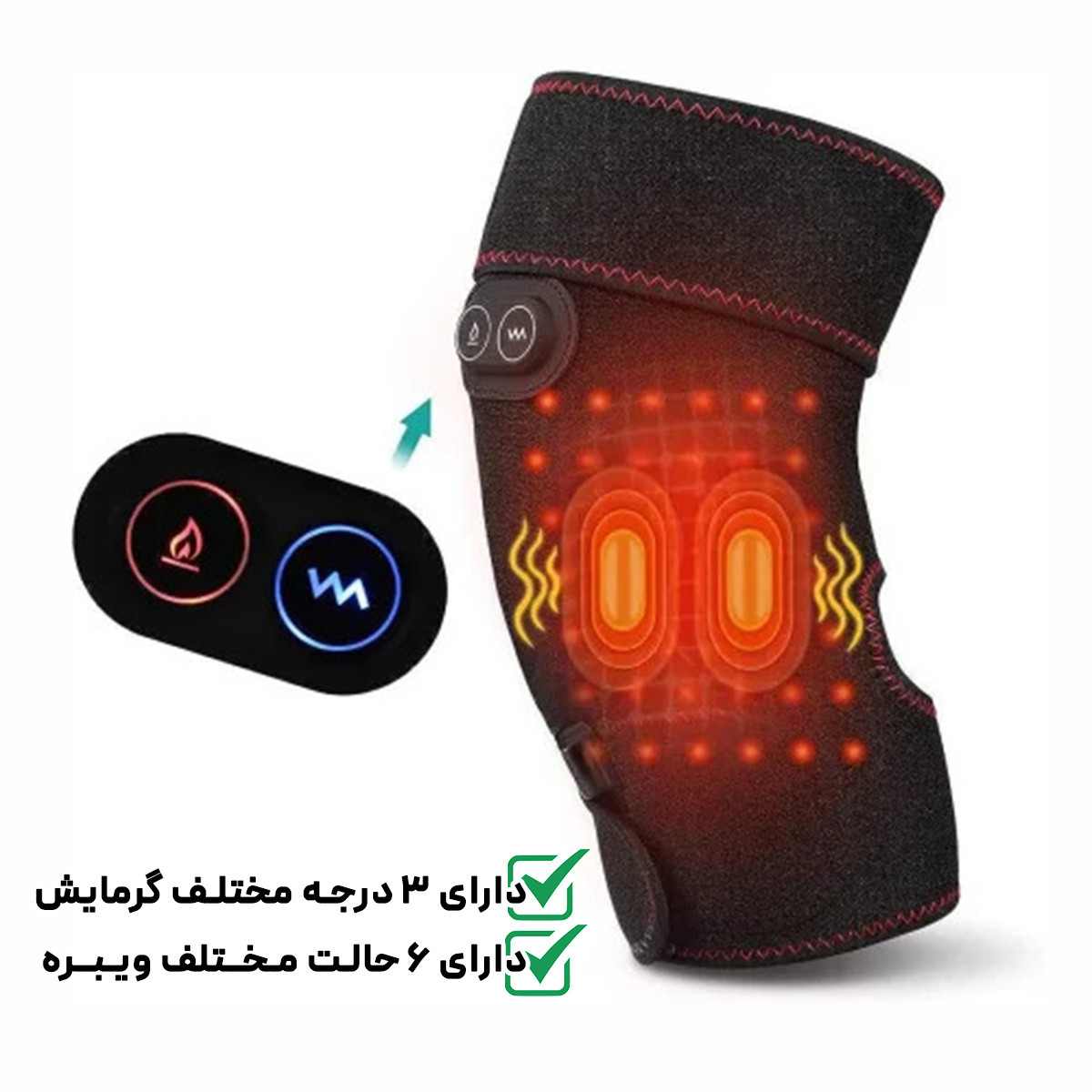 ماساژور زانو مدل حرارتی ماساژور زانو مدل حرارتی