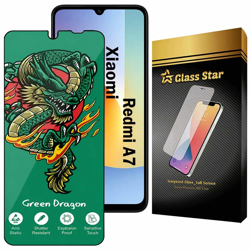 محافظ صفحه نمایش گلس استار مدل FHSG20 مناسب برای گوشی موبایل شیائومی Redmi A7