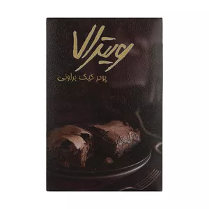 پودر کیک براونی خیس حاوی پودر شکلات ویترای مقدار 500 گرم