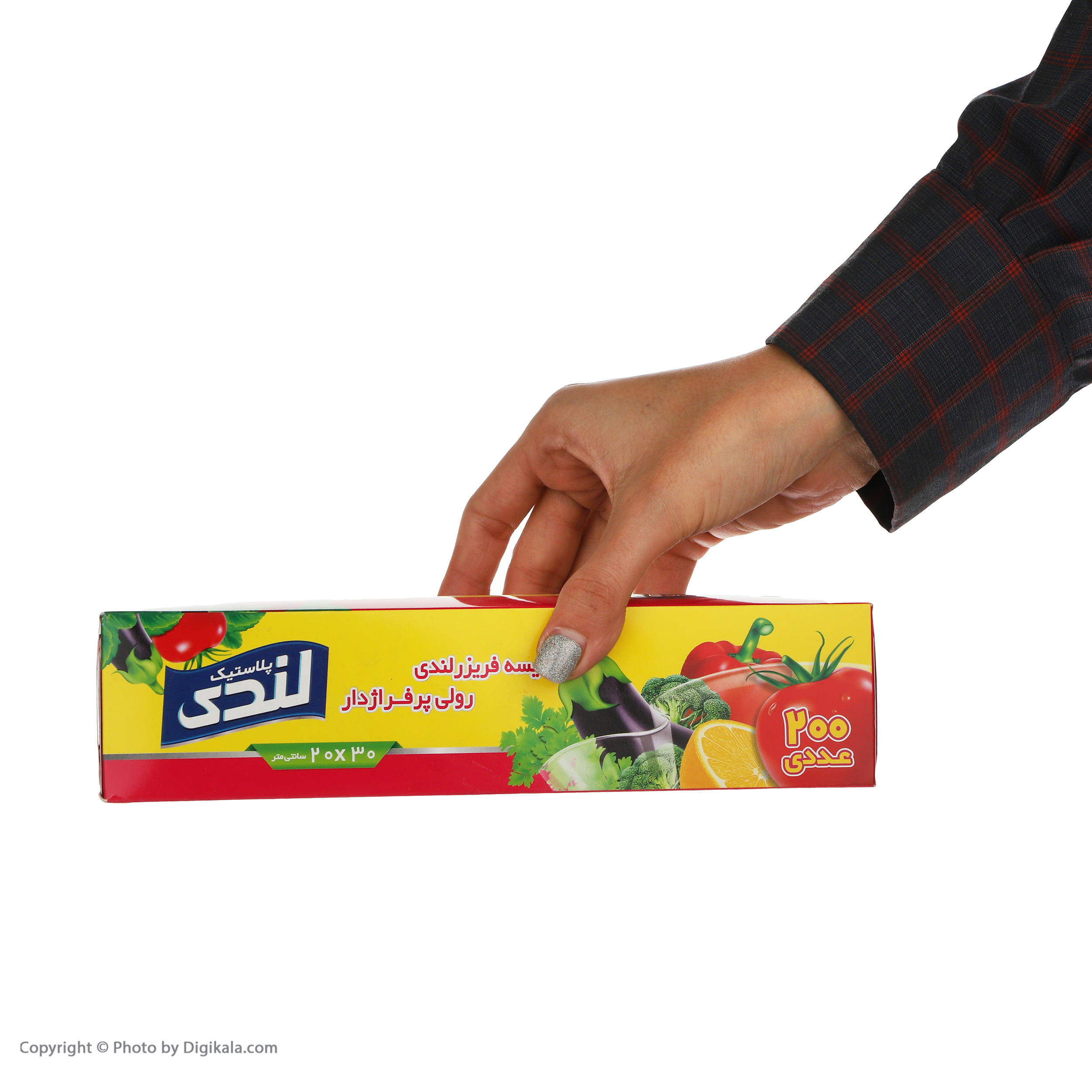 کیسه فریزر لندی مدل a01 بسته 200 عددی