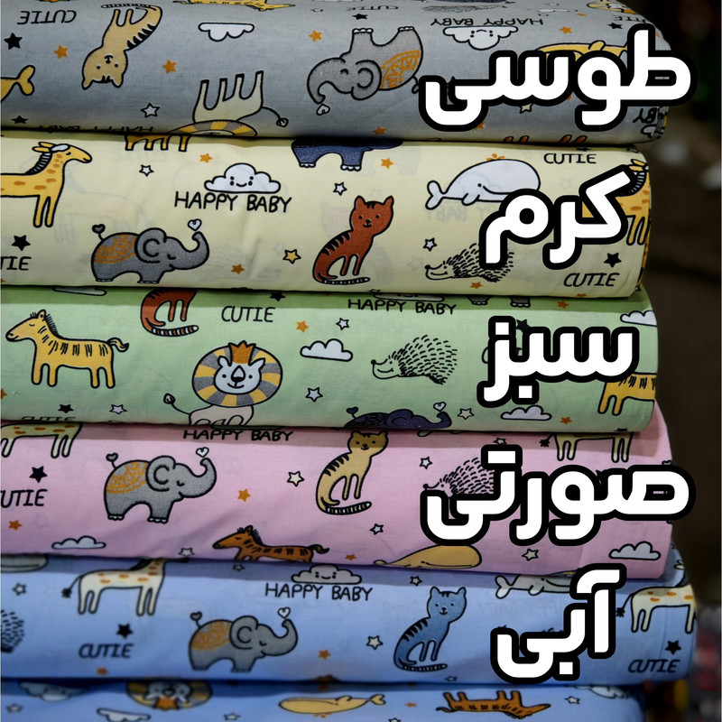 ملحفه مدل روانداز کد B67 یک نفره سایز 140×200سانتیمتر