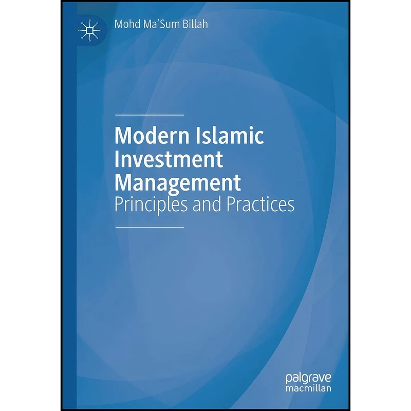 کتاب Modern Islamic Investment Management اثر Mohd. Ma sum Billah انتشارات بله