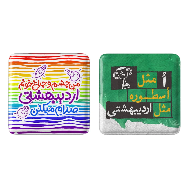 مگنت خندالو مدل ماه تولد اردیبهشت کد 23342322 مجموعه 2 عددی