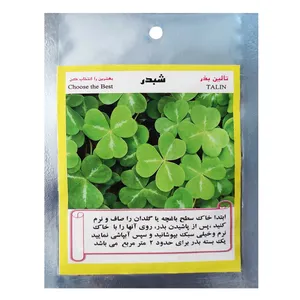 بذر شبدر تالین بذر کد BZT-029