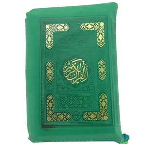 کتاب قرآن کریم ترجمه حسین انصاریان انتشارات پیام عدالت