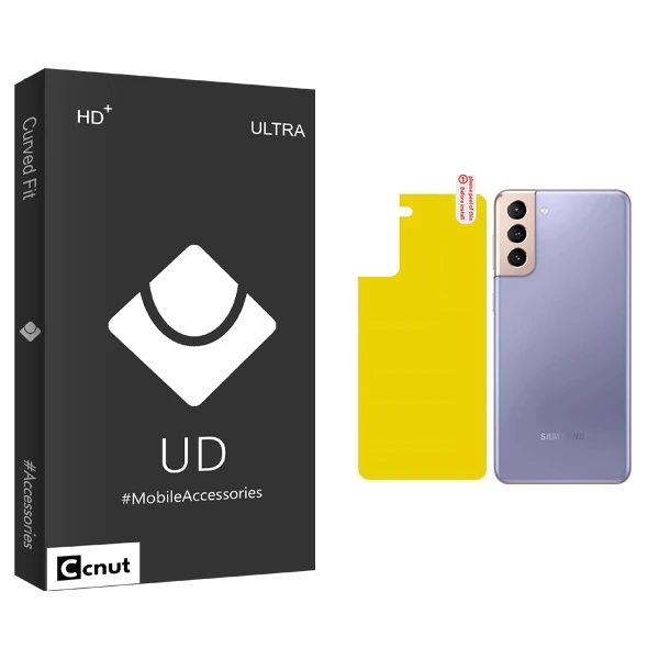 محافظ پشت گوشی کوکونات مدل UDB مناسب برای گوشی موبایل سامسونگ Galaxy S21 Plus