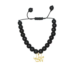 دستبند مهره‌ای هایکا طرح متن با من بمان کد bbd.h 399