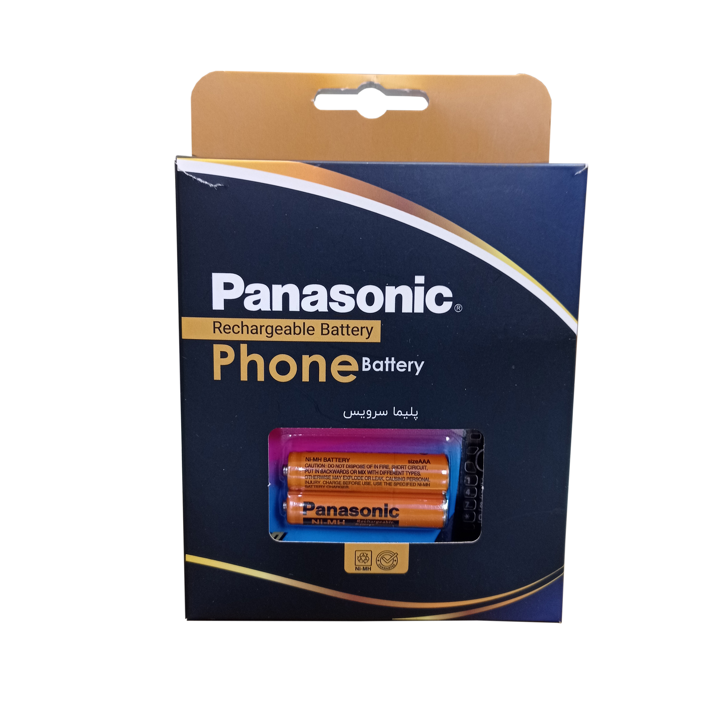 باتری تلفن بی سیم پاناسونیک مدل َps-AAA-830 بسته دو عددی