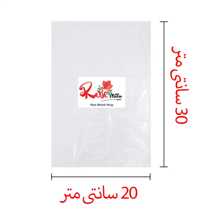 پلاستیک شیرینگ حرارتی کد 20CM بسته 20 عددی