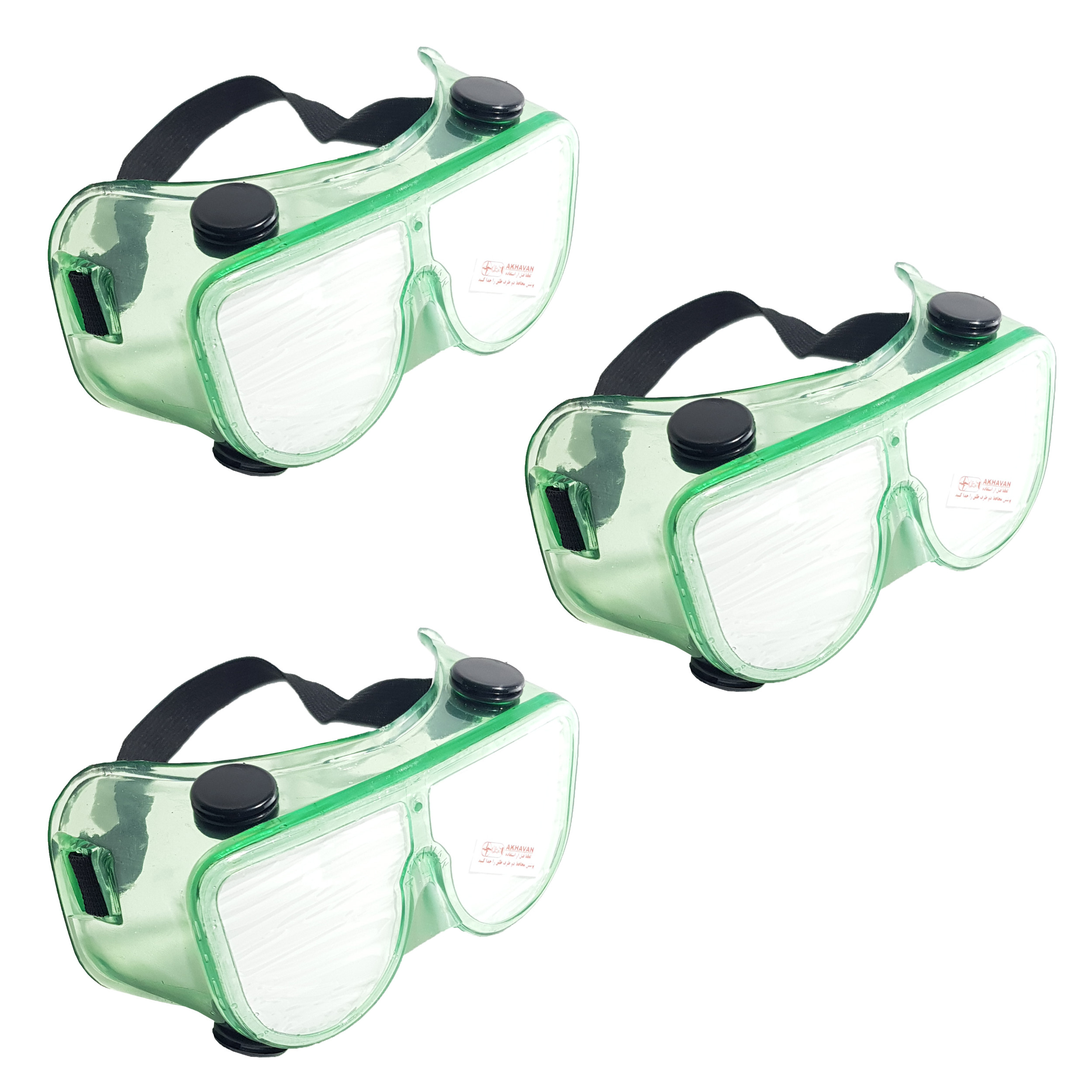 عینک ایمنی اخوان کد AKH1 بسته 3 عددی
