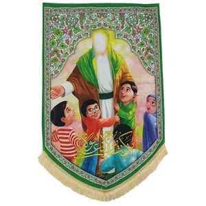 پرچم طرح غدیر