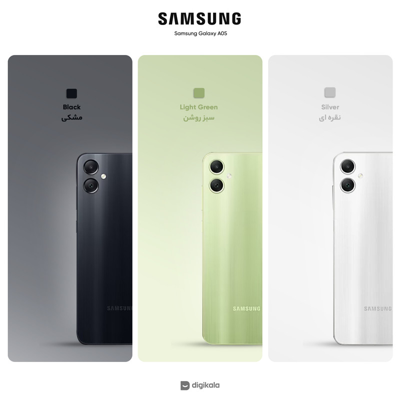 گوشی موبایل سامسونگ مدل Galaxy A05 دو سیم کارت ظرفیت 128 گیگابایت و رم 4 گیگابایت به همراه شارژر سامسونگ 3 در وبزینر گوشی موبایل سامسونگ مدل Galaxy A05 دو سیم کارت ظرفیت 128 گیگابایت و رم 4 گیگابایت به همراه شارژر سامسونگ