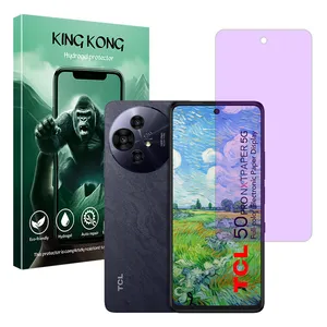 King Kong Eye Care model purple filter screen protector suitable for TCL 50 NxtPaper 5G mobile phone