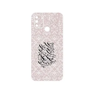 MAHOOT Nastaliq_2 Cover Sticker for Gplus S10 2022