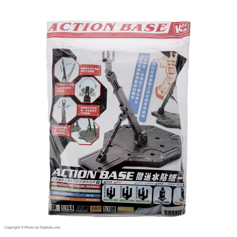قطعه ساختنی مدل استند نمایش فیگور ACTION BASE کد 4188