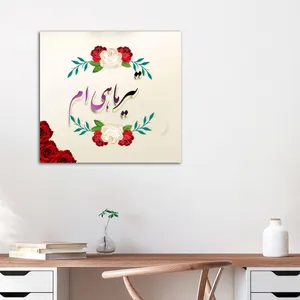 تابلو شاسی مدل تیرماهی ام کد 4