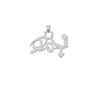 آویز گردنبند نقره ترمه 1طرح نجمه کد E263