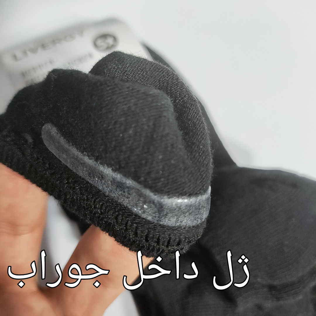 جوراب کالج مردانه لیورجی مدل live119 پشت ژله ای مجموعه 5 عددی