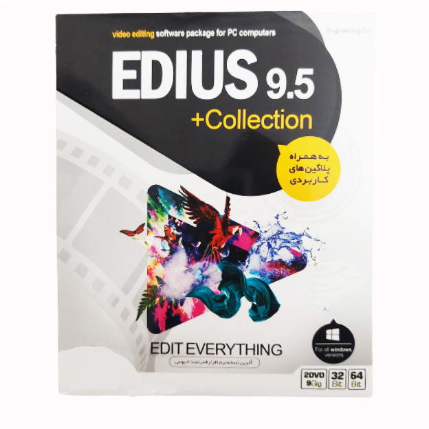 مجموعه نرم افزار Edius 9.5 + Collection نشر بهار