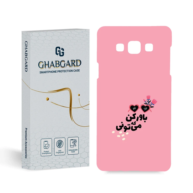 کاور قاب گارد مدل تکست مناسب برای گوشی موبایل سامسونگ Galaxy A7 2015 / A700 