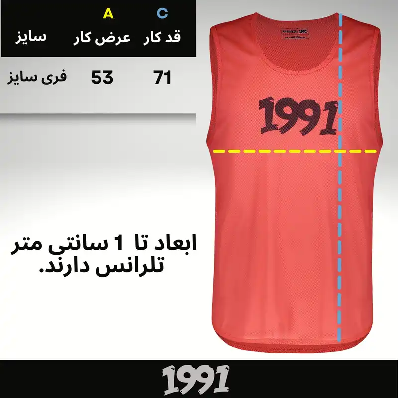 کاور ورزشی مردانه نوزده نودیک مدل CA1903 Pi