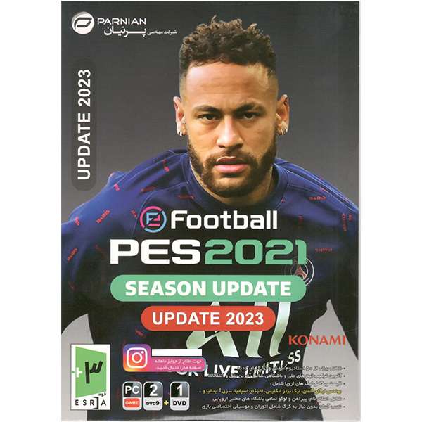 بازی PES 2021 UPDATE 2023 مخصوص PC نشر پرنیان بازی PES 2021 UPDATE 2023 مخصوص PC نشر پرنیان