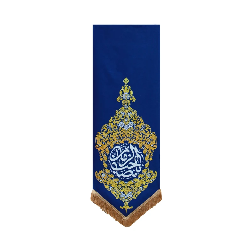 پرچم مدل یا صاحب الزمان طرح بهشت کد 201464