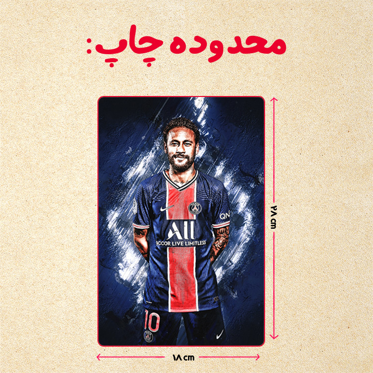 پازل 35 تکه مدل نیمار کد 54