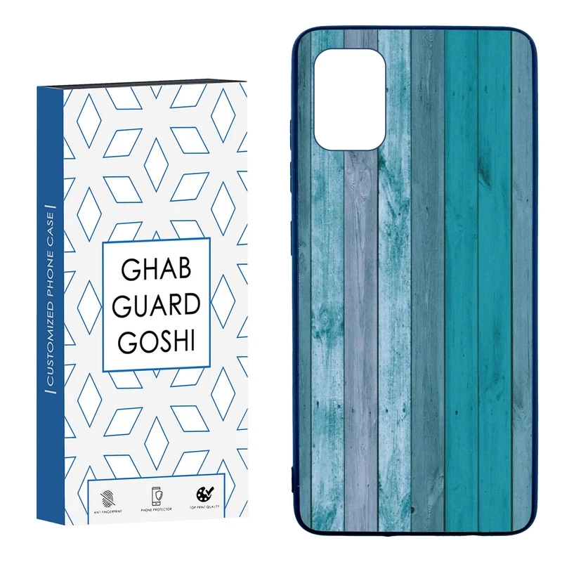 کاور قاب گارد گوشی طرح چوب کد TPU-254 مناسب برای گوشی موبایل سامسونگ  Galaxy A51