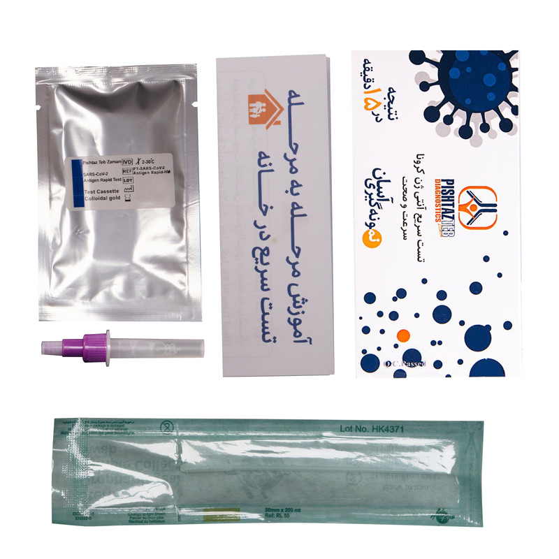 تست سریع کرونا پیشتاز طب زمان مدل 15min بسته 5 عددی