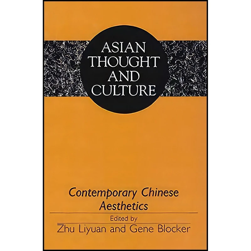 کتاب Contemporary Chinese Aesthetics  اثر Zhu Liyuan and Gene Blocker انتشارات Peter Lang Inc., International Academic Publishers