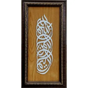 تابلو معرق کاری مدل بسم الله