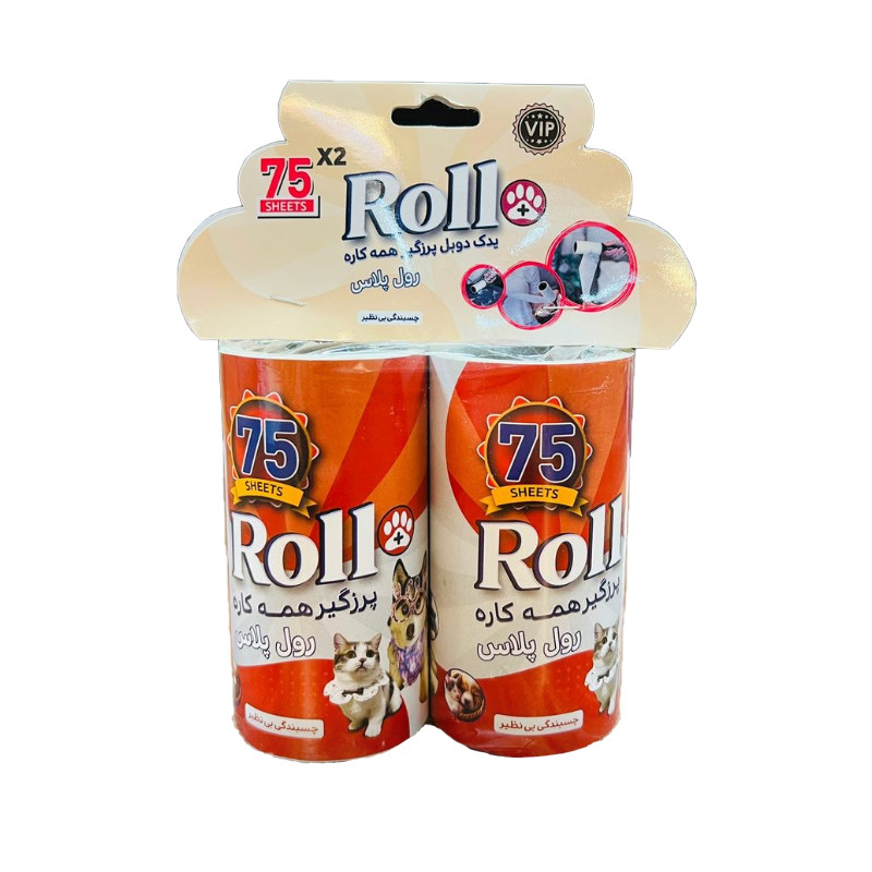 یدکی پرزگیر لباس مدل 75 bargi مجموعه 2 عددی