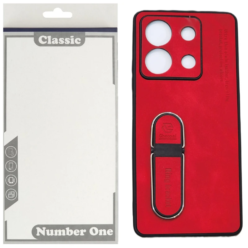 کاور کلاسیک مدل RING BRACKET طرح چرم KHO.804 مناسب برای گوشی موبایل شیائومی REDMI NOTE 13 5G